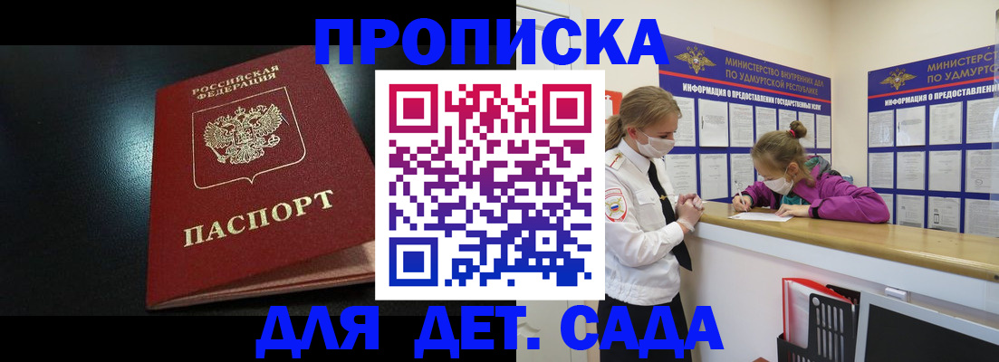 найти адрес прописки в Пересвете